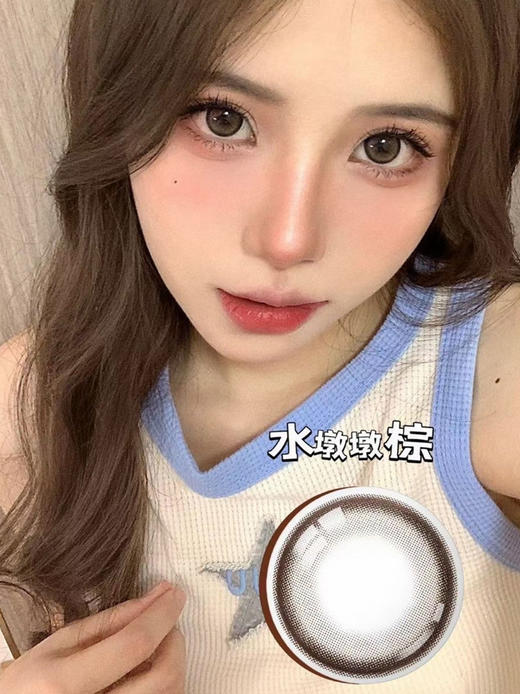 HolyNara 水墩墩棕 （年抛） 商品图0