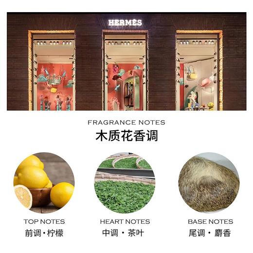 【保税仓】Hermes爱马仕之旅远洋淡香水EDT 15ML(布袋装) 商品图1