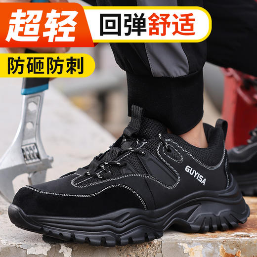 新品秋款防水劳保鞋欧标钢头轻便款式防砸防刺穿工作轻便舒适缓弹透气 商品图3