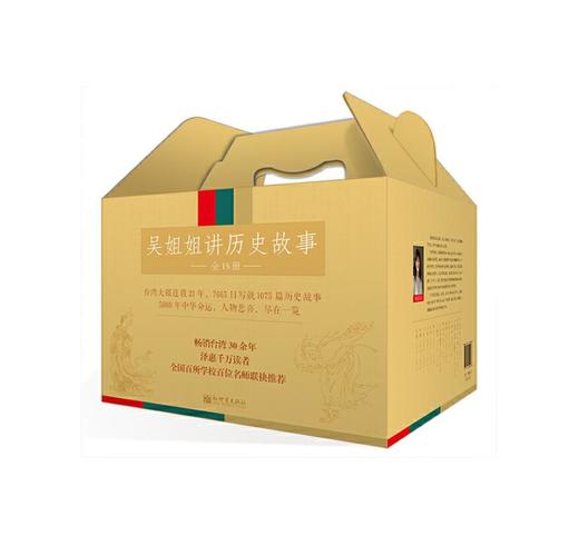 吴姐姐讲历史故事（精美彩盒装，套装全15册） 商品图0