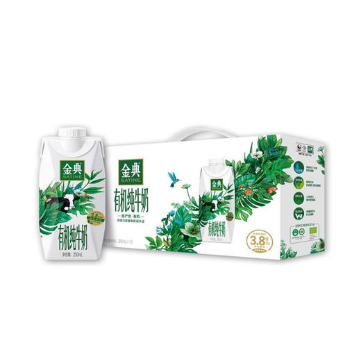 伊利有机纯牛奶 商品图0