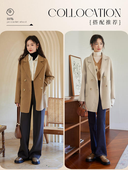 【年终特卖】熙世界全羊毛大衣女秋冬新款中长款西装领羊绒呢子外套美拉德穿搭 商品图5