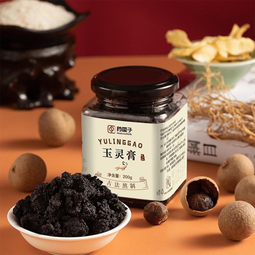 玉灵膏200g 桂圆 人参 蒸制120小时 商品图4