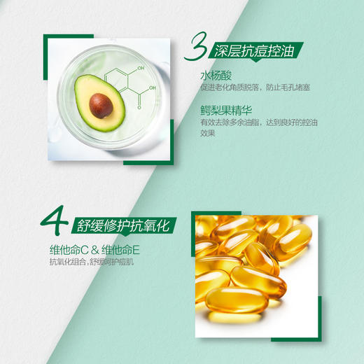 曼秀雷敦乐肤洁控油清爽洁面乳（100g）【30172323】 商品图4