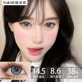 Moonmyth品牌-未来机甲