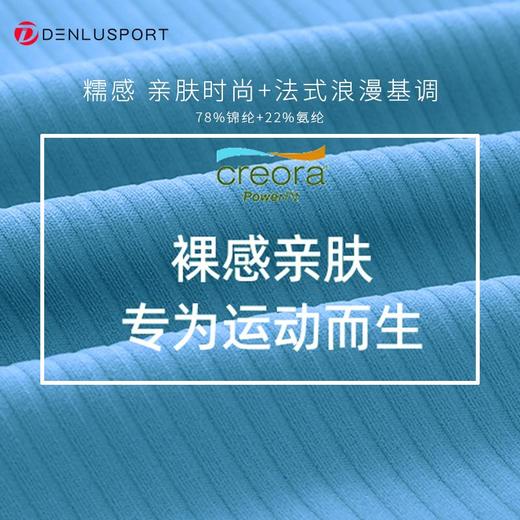 丹璐斯秋冬时尚拉链长袖DY66025#立体版型立体设计法式浪漫纹路糯感亲肤时尚 商品图1