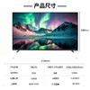海信电视 U7K系列 4K超高清ULED全面屏 240HZ百级全阵列 信芯U+超画质电视机 【98英寸】98U7K 2016分区 商品缩略图6