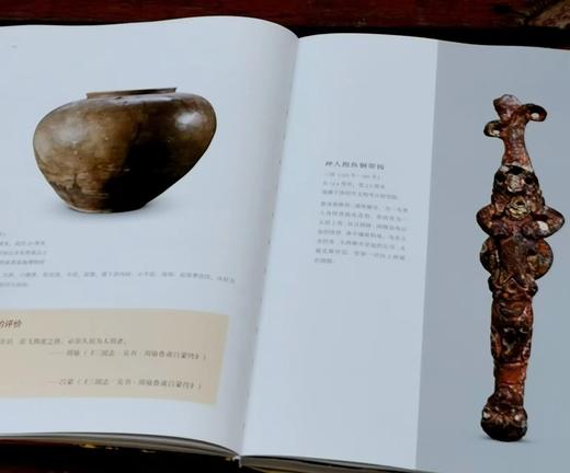 《天下云长：关公文化展》，软精装，16开，山西博物院编，山西人民出版社2021年一版一印，151页，定价180，售价158元。 商品图11