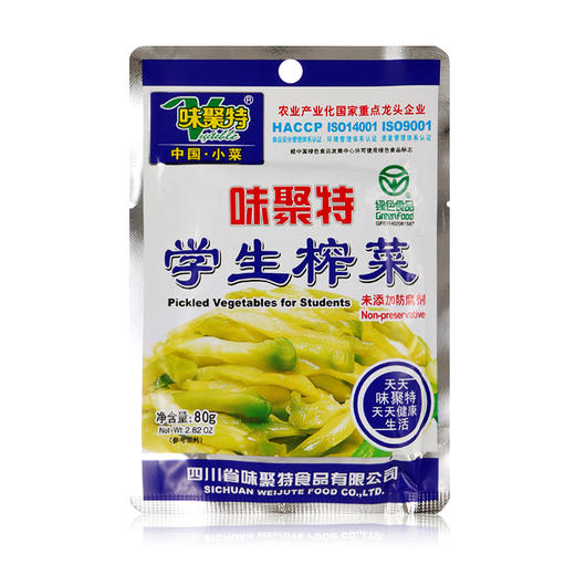 味聚特80g学生榨菜 商品图0