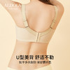 雅黛俪全罩杯内衣女大胸显小显瘦文胸蕾丝透气蜂巢杯收副乳防下垂 商品缩略图5