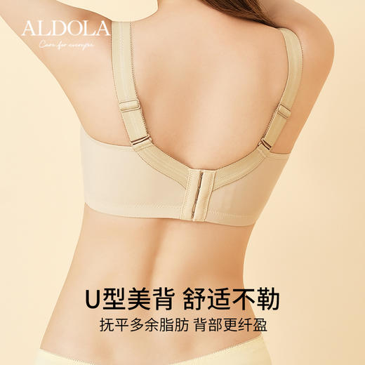 雅黛俪全罩杯内衣女大胸显小显瘦文胸蕾丝透气蜂巢杯收副乳防下垂 商品图5