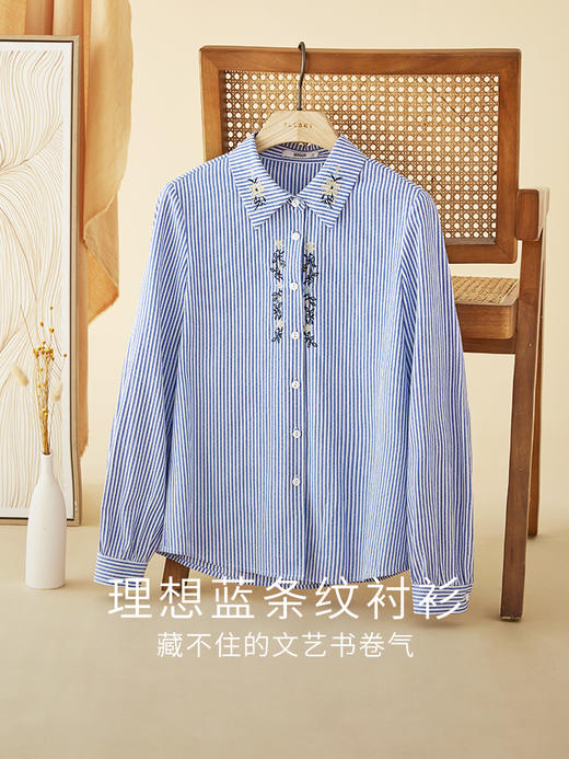 【断码清仓】熙世界蓝白条纹衬衫女设计感2024秋季新款文艺风花卉刺绣长袖衬衣 商品图2