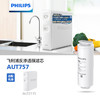 飞利浦（PHILIPS）Mask双鱼座系列厨下净水器滤芯AUT757(RO)500G 适用：AUT2115  AUT2116 商品缩略图0