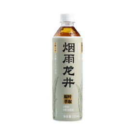 茶小开烟雨龙井纯茶饮料500ml