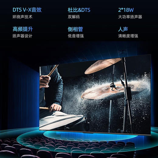 海信（Hisense） A52K系列 4K超高清 AI智能 纤薄网络液晶 智能投屏 手机语音 家用商用电视机 75英寸 75A52K 商品图6