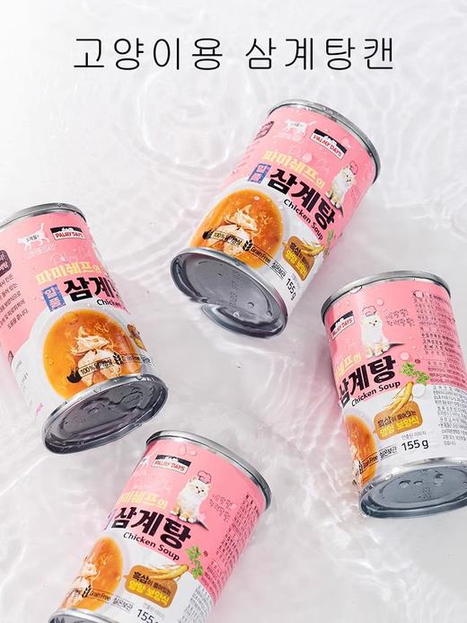 韩国参鸡汤猫狗零食汤罐 12罐包邮 商品图0