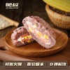 【肥叔夹心饭团】加热即吃！不想做饭，懒人，家里必备即食食品！蛋黄肉松，奥尔良鸡排，两种口味可选！一份6-8个！ 商品缩略图4