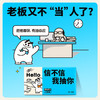 清风Hello抽取式超大号面巾纸3层80抽10包 (5包/提*2提) 商品缩略图7