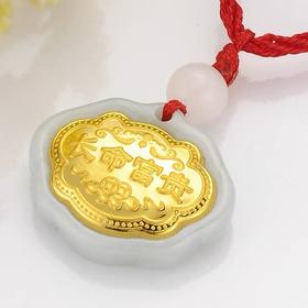 正品翡翠原石A货翡翠吊坠黄金镶玉项坠镶足金长命富贵宝宝锁儿童