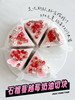 甜品 石榴蔓越莓奶油切块（建议自提，配送易倒） 商品缩略图0