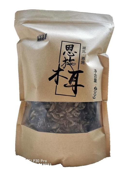 宣恩县毛坡营高山黑木耳200g/袋 商品图3
