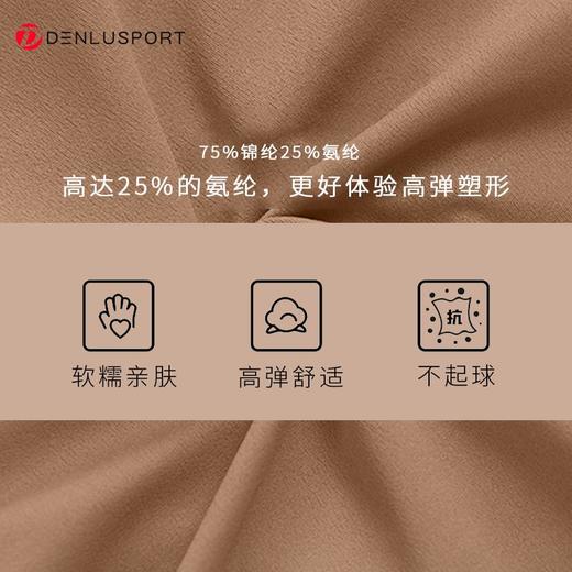 秋冬季蜜桃臀微喇时尚裸感裤DK95033周年庆专享满三送一#软糯高弹塑形立体版型蜜桃臀设计优异结构随时保持皮肤舒适感（活动商品不退换） 商品图2