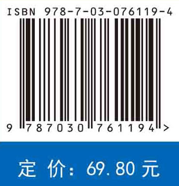 计算生物学 商品图2