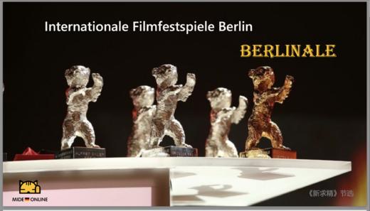 Internationale Filmfestspiele Berlin 商品图0