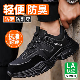 新品秋款防水劳保鞋欧标钢头轻便款式防砸防刺穿工作轻便舒适缓弹透气