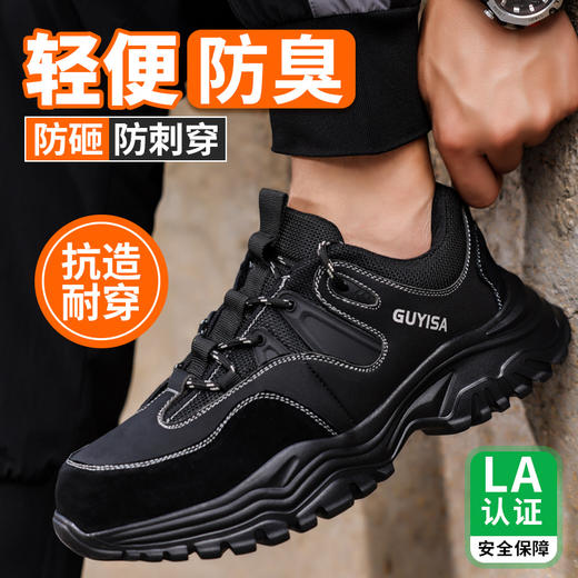 新品秋款防水劳保鞋欧标钢头轻便款式防砸防刺穿工作轻便舒适缓弹透气 商品图0