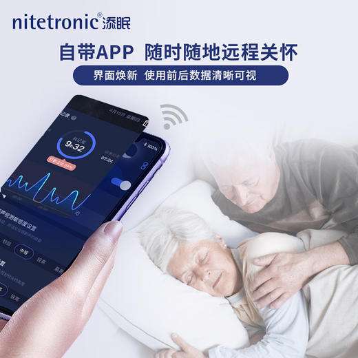 【支持15天试用】添眠Nitetronic智能止鼾枕Z1P 主动干预不打呼 乳胶可调高低 商品图5