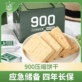 关键时刻保命！有备才能无患！