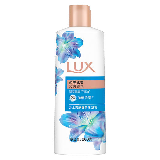 【品牌直发】力士200ml 沐浴露幽莲魅肤舞媚闪亮冰爽恒久晶透批发 商品图2