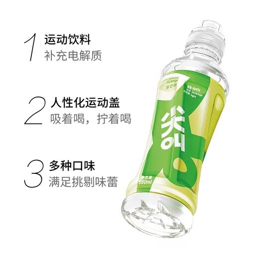 农夫尖叫纤维550ml*15瓶 商品图1