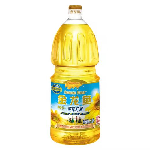 金龙鱼 食用油阳光葵花籽油5L/1.8L/900ml家用炒菜烹饪食用油 商品图1