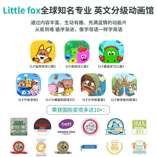 倾听者K5暑假专享听力宝智能听力学习机古诗词英语学习神器（送VIP+全套赠品） 商品图5