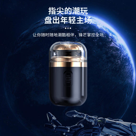 青果青橙便捷式胶囊剃须刀 商品图1
