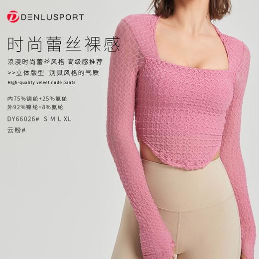 时尚秋冬季蕾丝裸感DY66026#浪漫时尚蕾丝风格#立体版型设计展现别具风格的气质 商品图7