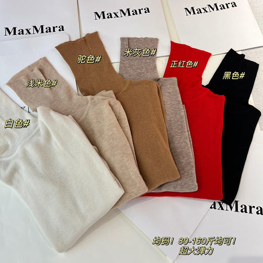 Max高领羊绒打底衫20124 商品图2