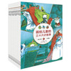 画给儿童的三十六计故事（全新升级18册） 商品缩略图1
