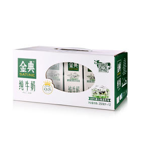 伊利金典纯牛奶250ml*12