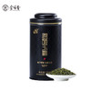 【新茶】恩施金苔香 玉露 (简易黑罐)125g/罐 商品缩略图2