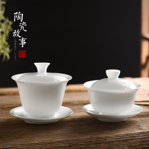 冰种玉瓷薄胎盖碗 商品图0