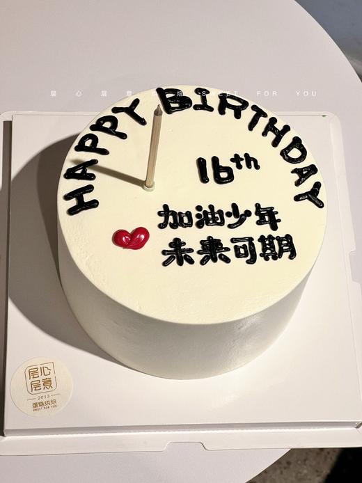 未来可期（文字可更改） 商品图3