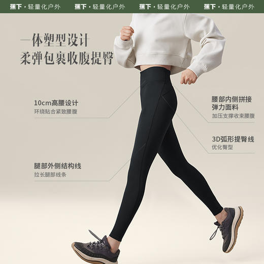 蕉下鲨鱼裤SF25523女外穿薄款高腰提臀百搭紧身打底裤运动瑜伽裤 商品图7