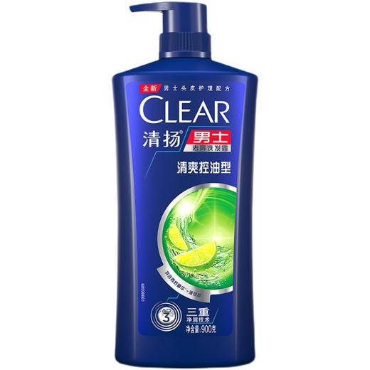 清扬洗发露900g清爽控油型多效水润养护型活碳净爽型清扬洗发水批发 商品图1