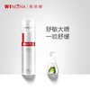 薇诺娜舒敏保湿喷雾150ml 商品缩略图1