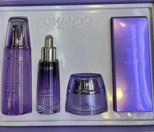 自然堂凝时鲜颜小紫瓶精华抗皱三件套（水霜精套2023版） 商品图1