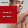 cellcosmet/瑞妍赋颜活力面霜 保湿补水深层锁水 抗皱紧致 金盖面霜 商品缩略图1