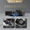 【925特惠】【家居】科沃斯 Ecovacs 扫拖一体机器人 X1S PRO 商品缩略图1